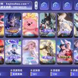 优选商品
