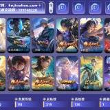 优选商品