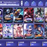 优选商品