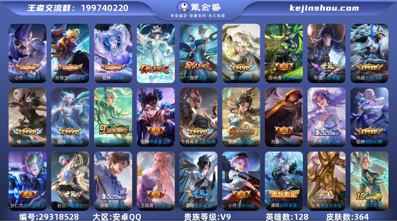 XWZ616 可二次认证 安卓q v9 3...