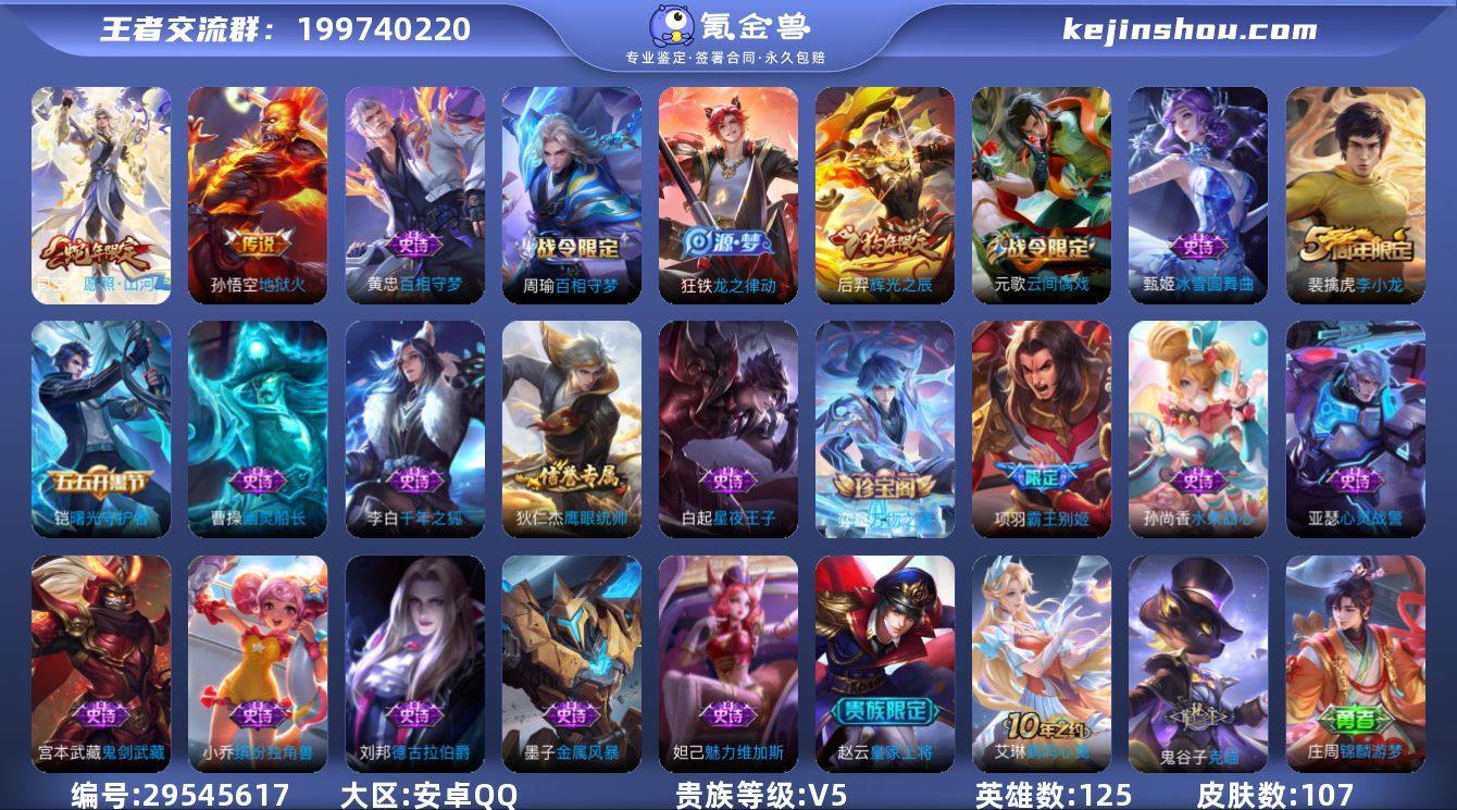 【特价出售】钱包不能注销安卓q-V-107...