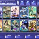 优选商品