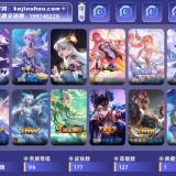 优选商品