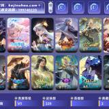 优选商品