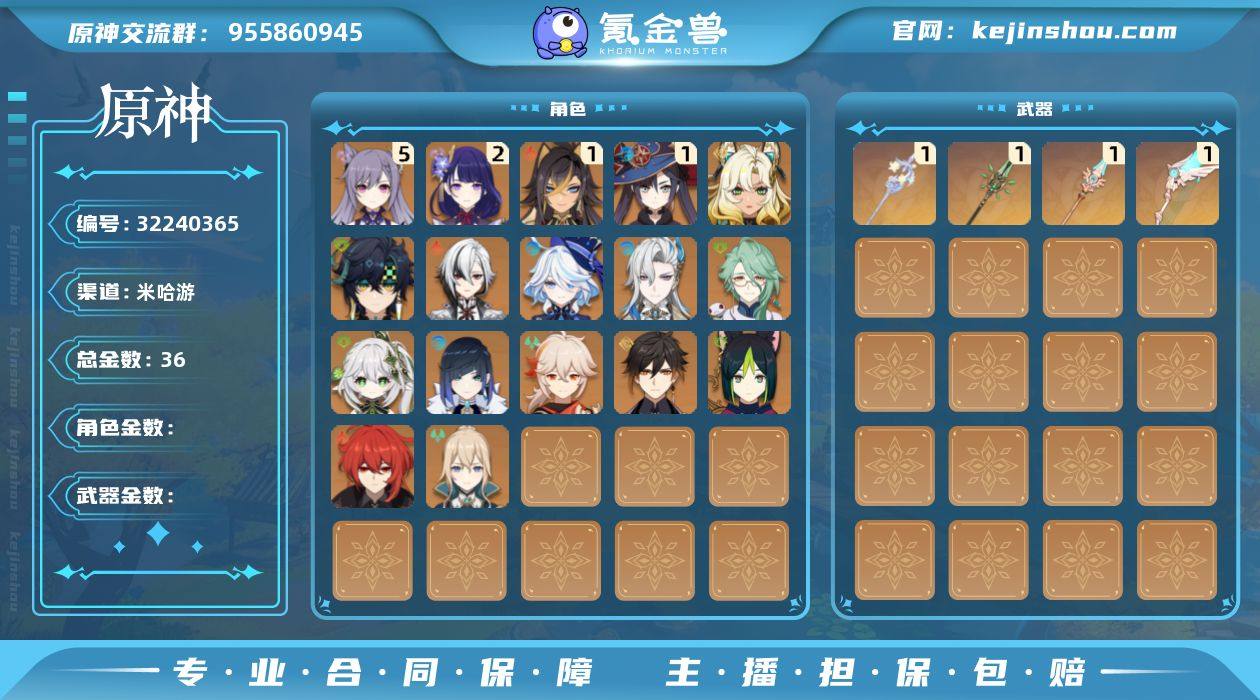 [17512338]【邮箱】未绑定
【总黄...