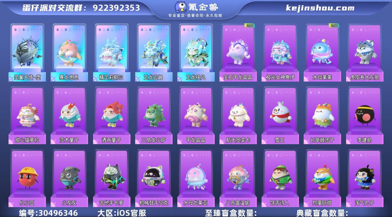 "【编号1497】
历史潮流：48945
...