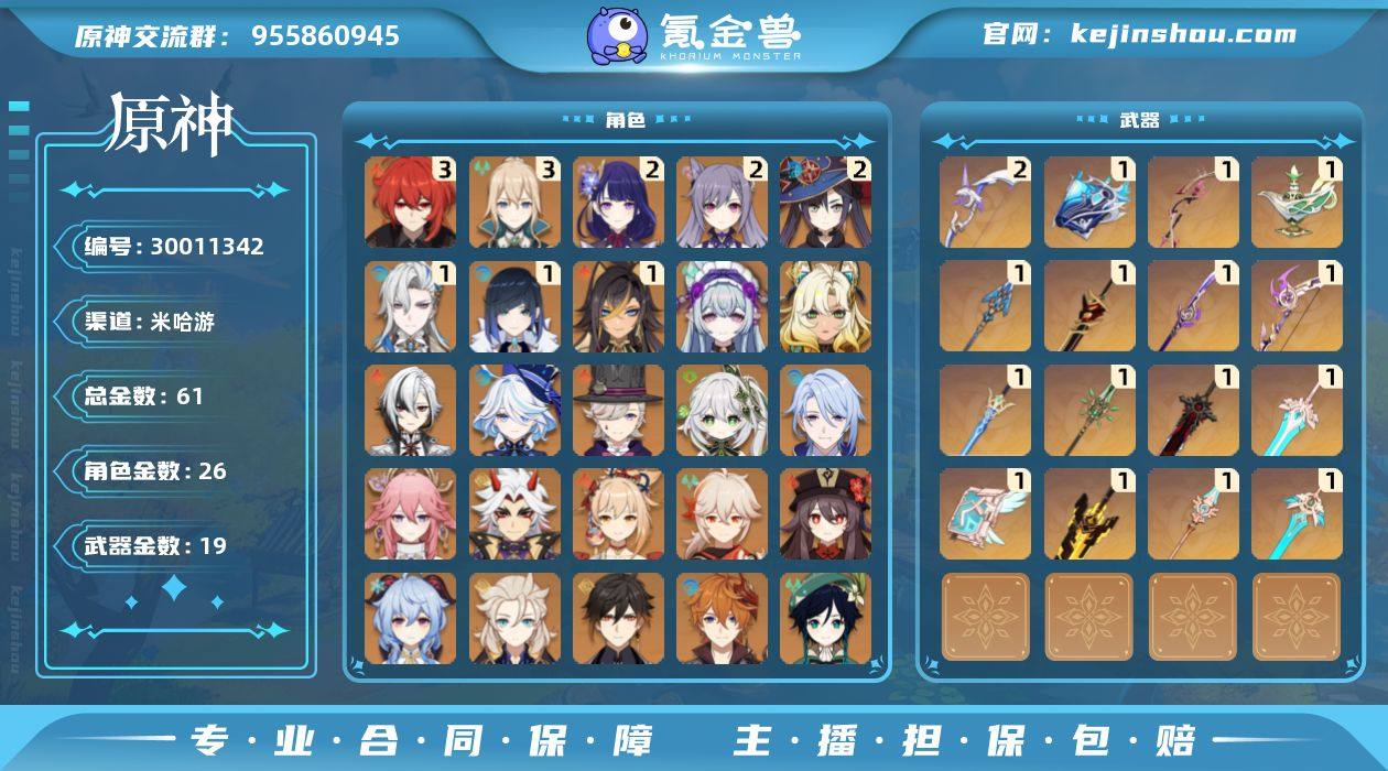 19065
邮箱: 送网易邮箱 总黄数:...