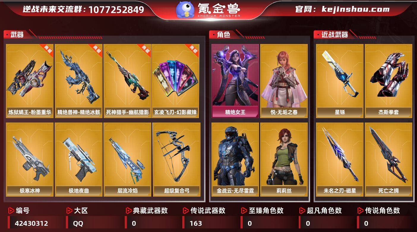 实名:不可二次实名 NZ点:2352 悦·...