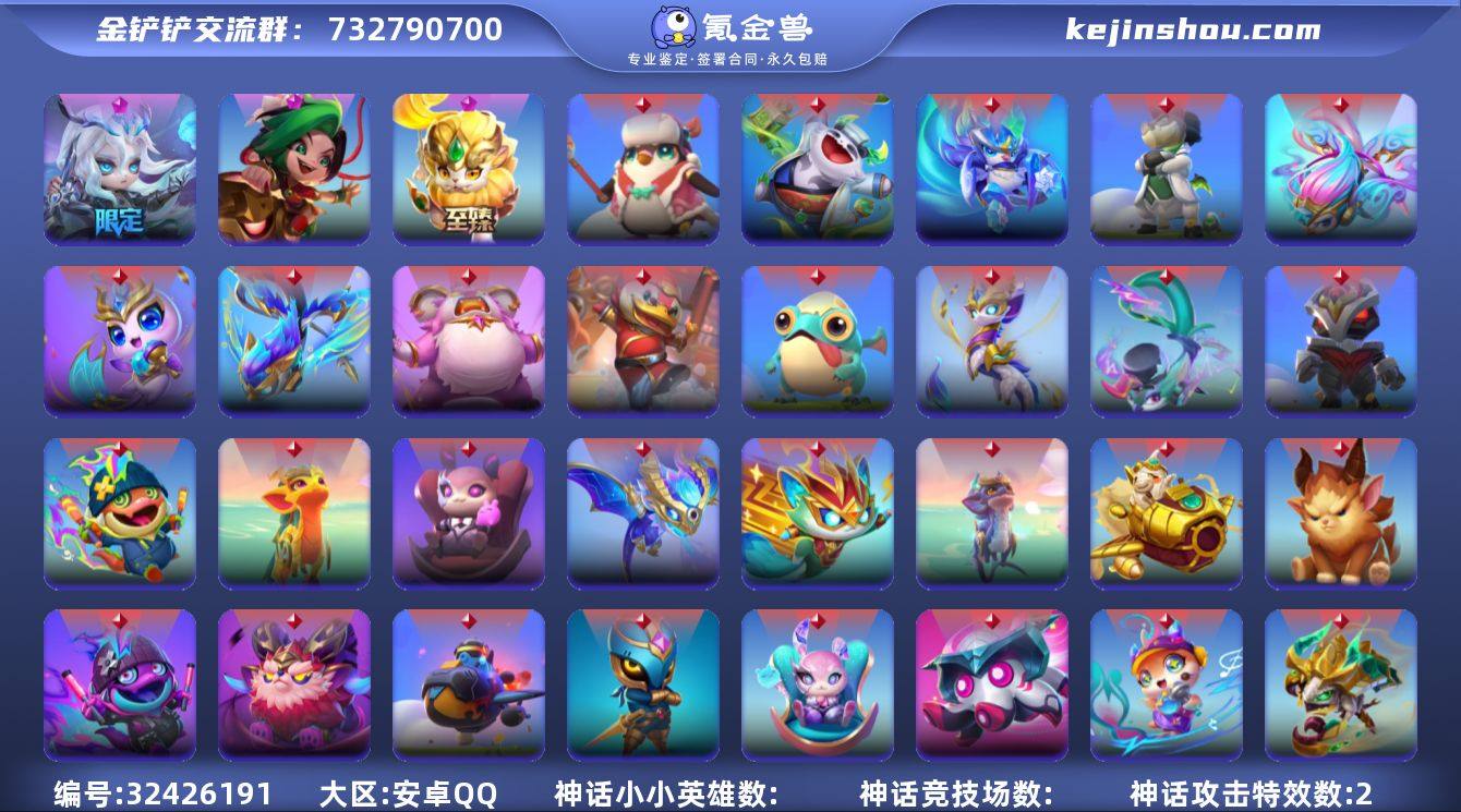 实名: 可修改 角色等级: 137 贵族等...