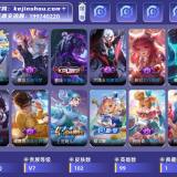 优选商品