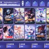 优选商品