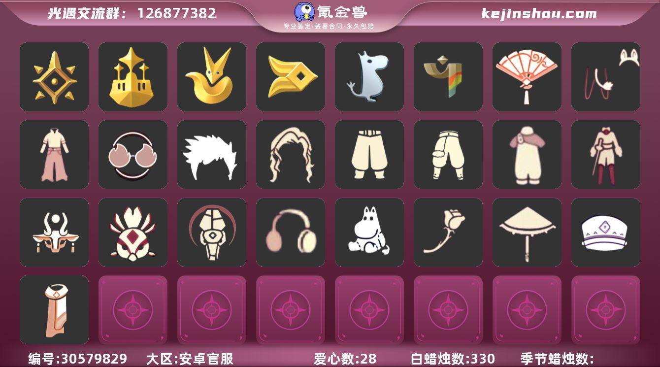 "【自带包赔 可赔三倍】亮点:6季 全地图...