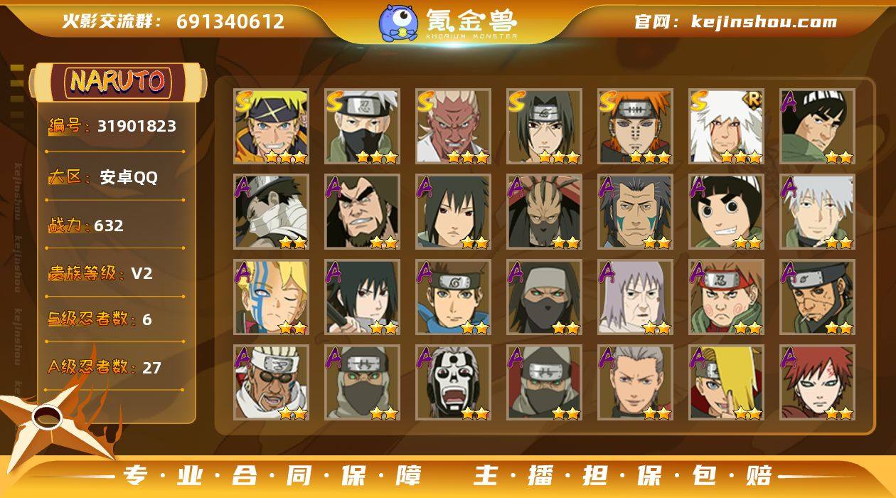 MCK630169 【（可转苹果）632w...