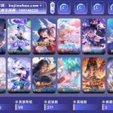 优选商品