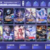 优选商品