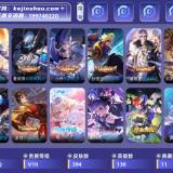 优选商品