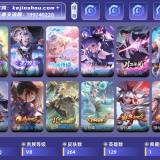 优选商品
