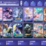 优选商品
