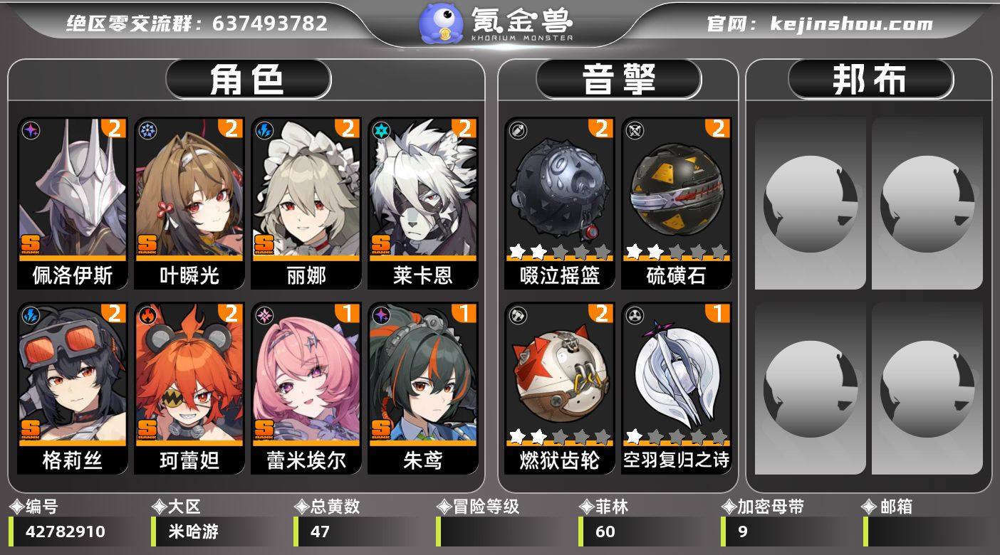 总黄数:47 菲林数量:60 加密母带数量...