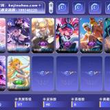 优选商品