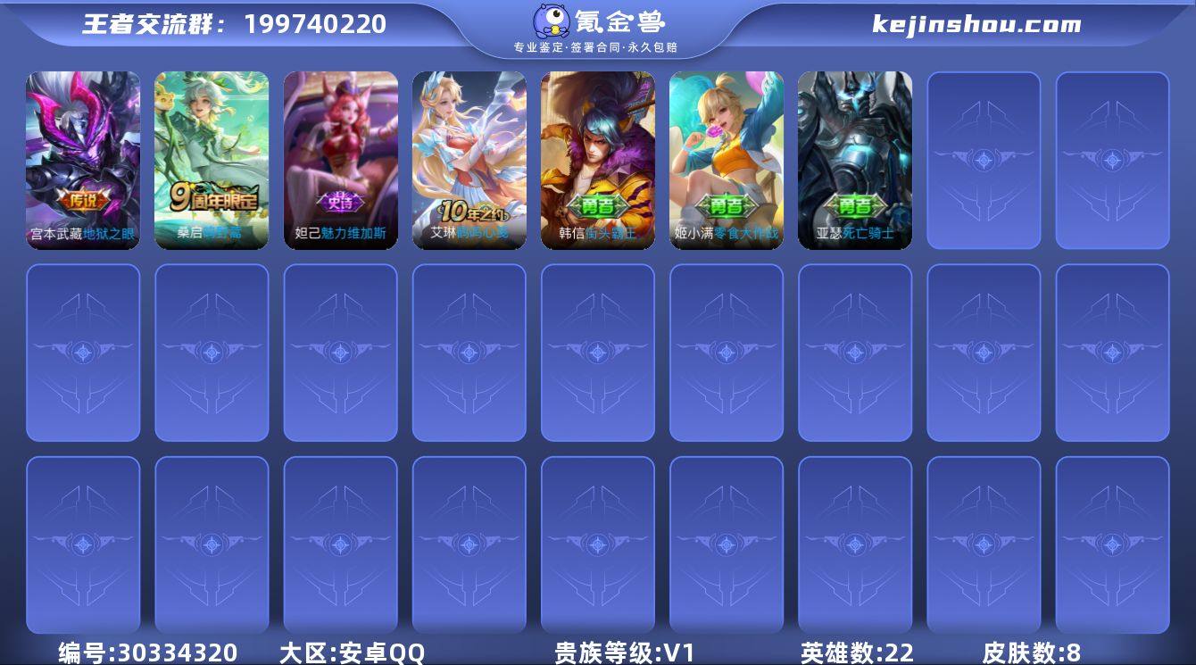 可立即换绑 ，不用等三天13071】地狱之...