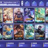 优选商品