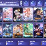 优选商品
