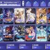 优选商品