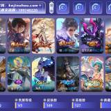 优选商品