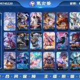 优选商品