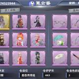 优选商品