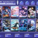 优选商品