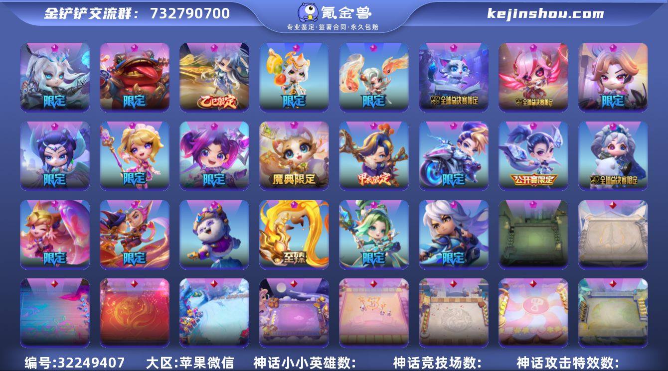 实名: 可修改 贵族等级: VIP10 段...