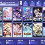 优选商品