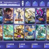 优选商品