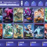 优选商品