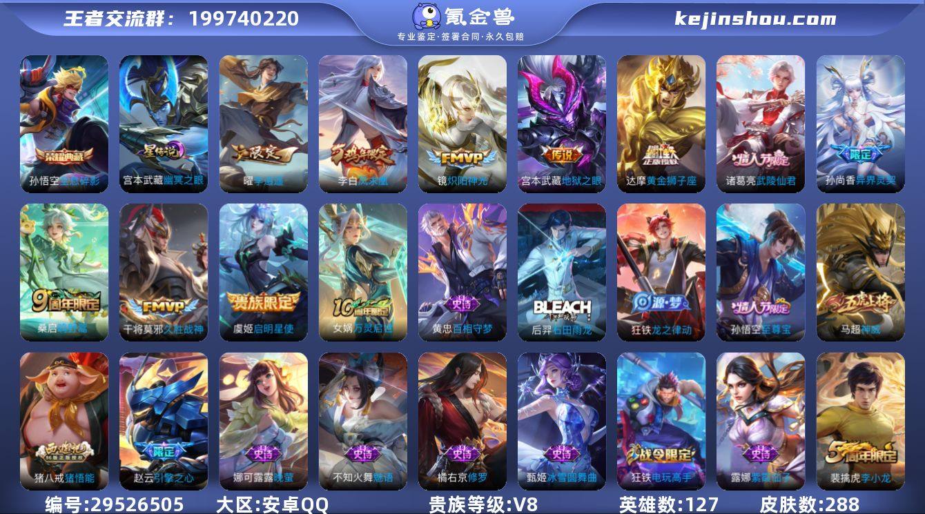 "DAS6577钱包无法注销-(可二次) ...