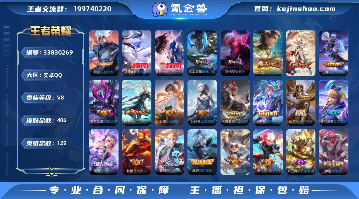 【精品推荐·弑枪猎影·江户川柯南·怪盗基德...