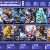 优选商品