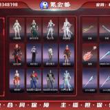 优选商品