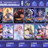 优选商品