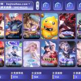 优选商品