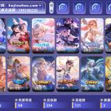 优选商品