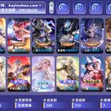 优选商品