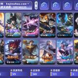 优选商品