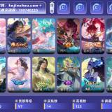 优选商品