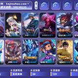 优选商品