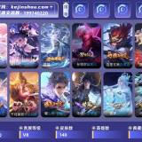 优选商品