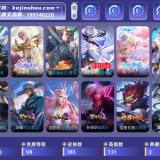 优选商品