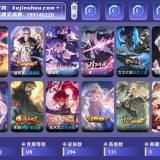 优选商品